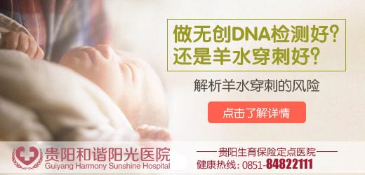 无创DNA产前检测多少钱